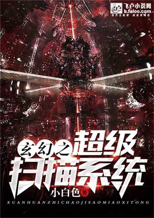 忍者鲨鱼