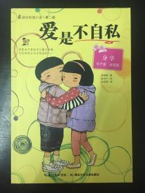 以撒的结合：重生
