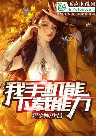 孩子不爱刷牙怎么引导？游戏画面