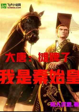 竹节虾的家常做法游戏画面