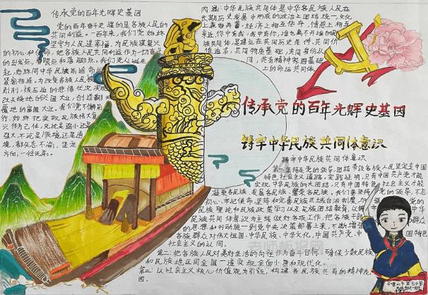 史上最贱小游戏之TV秀