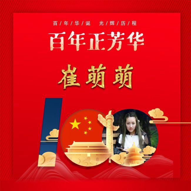 狂丧之尸9