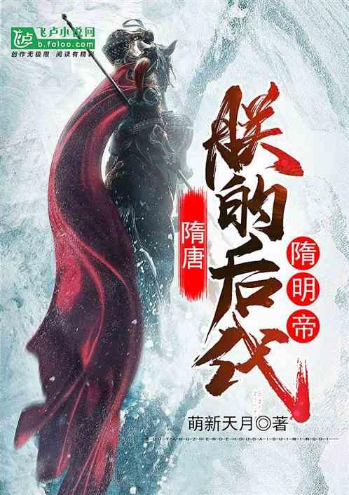 天堂契约