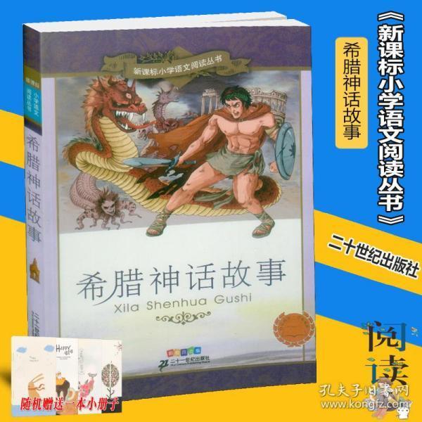 未知的原因